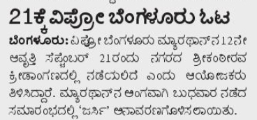 Eenadu-pag8-Date-11-Sep-25.jpg