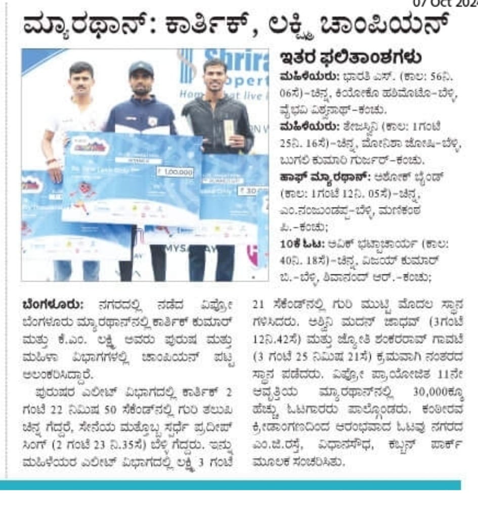 Hosadigantha-_-Oct-7.jpeg