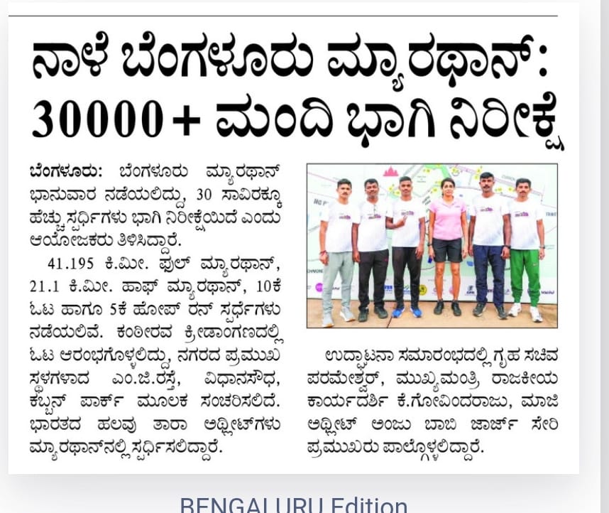 Kannada-Prabha-Oct-5.jpeg
