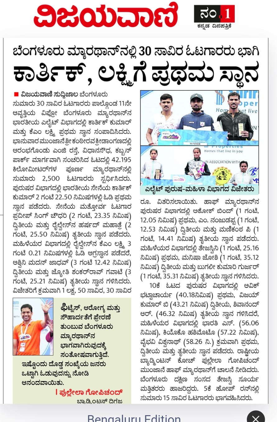 Vijayavani-Oct-7.jpeg